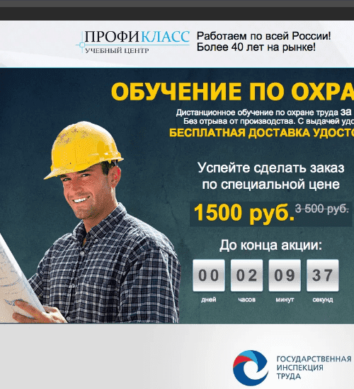заказать разработку сайта услуг в Якутске